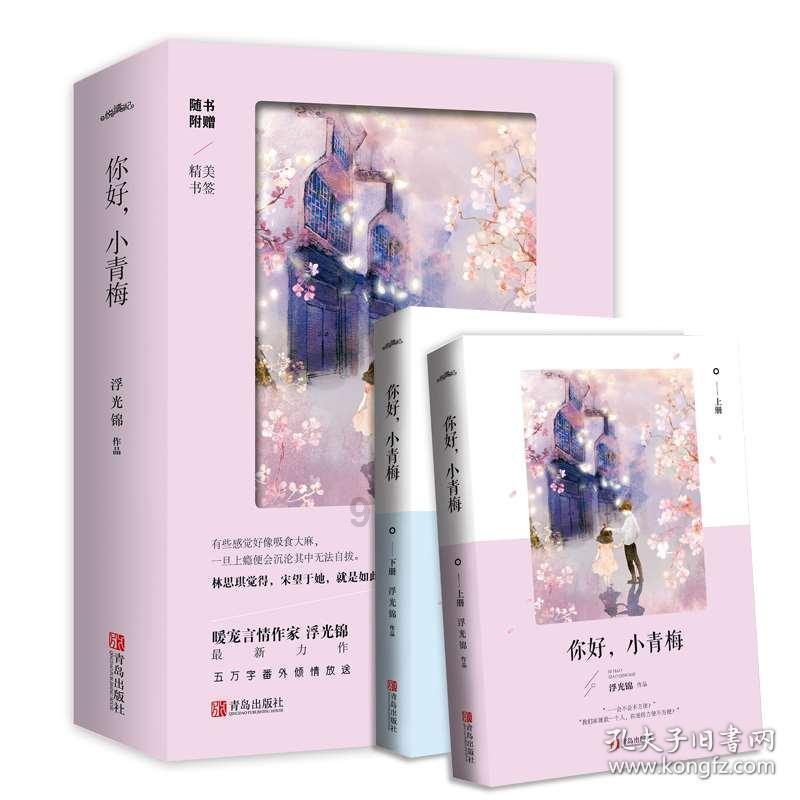 逗小猴开心系列212