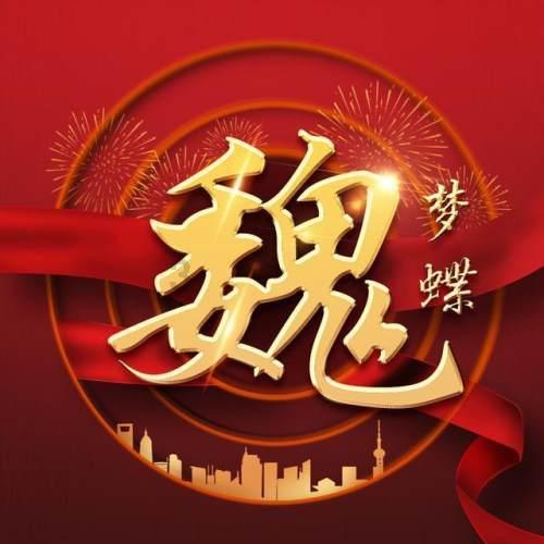 潢川县隆古乡集中学习《中华人民共和国法律援助法》