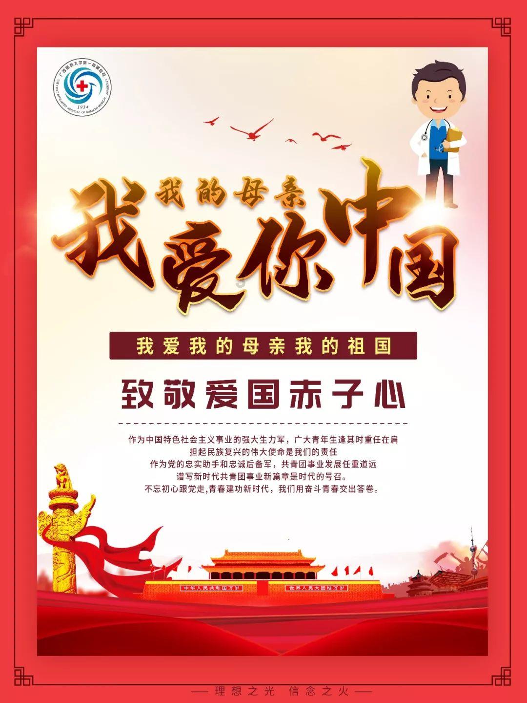 逃离外星人森林