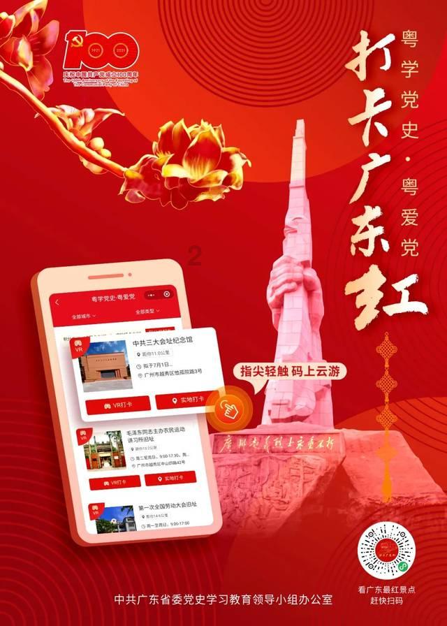 成都丈夫煮筷子结果烧成碳，这有多大的安全隐患？游戏画面